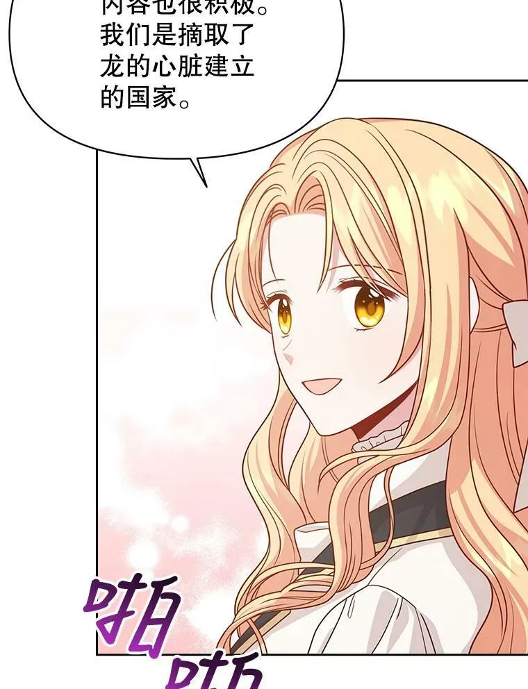 80.帝国的传说30