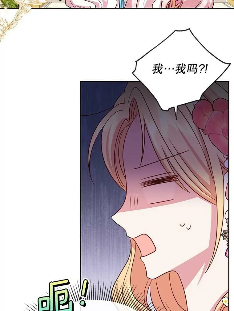 45.塞西莉亚的请求87