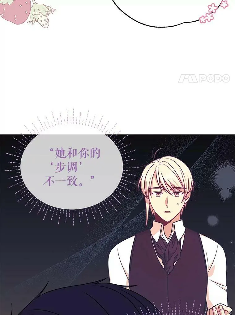 78.恋爱事业65
