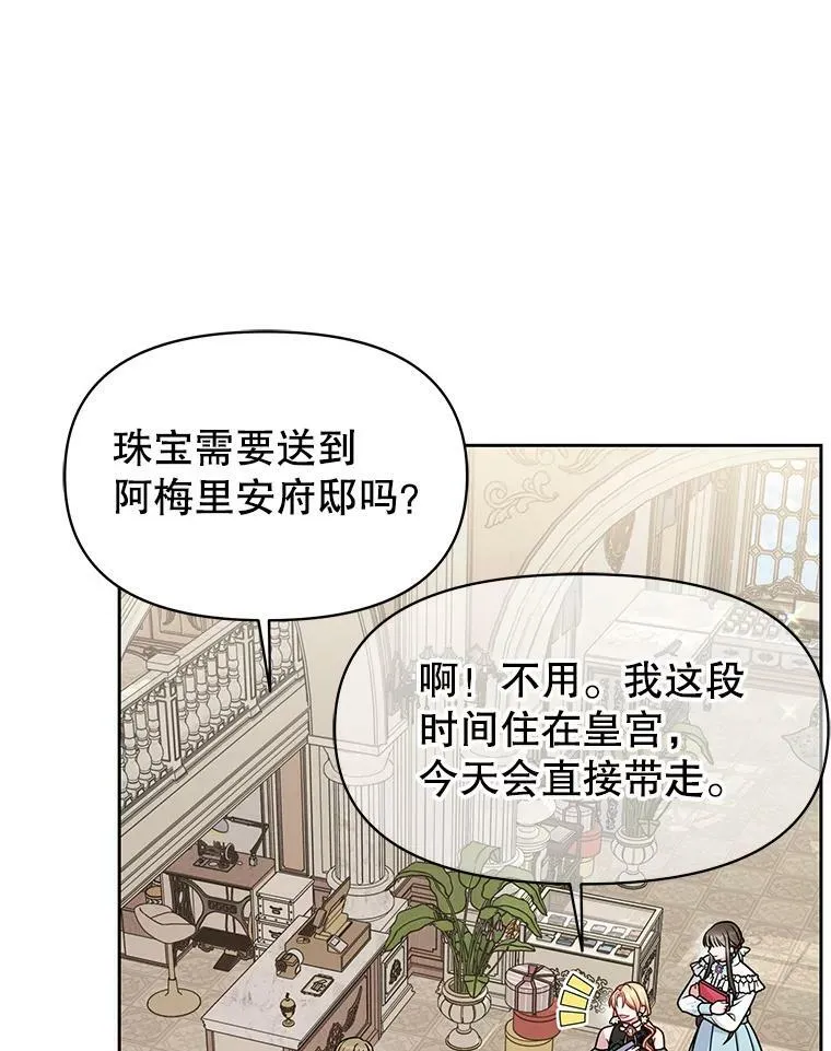 50.出宫遇袭57