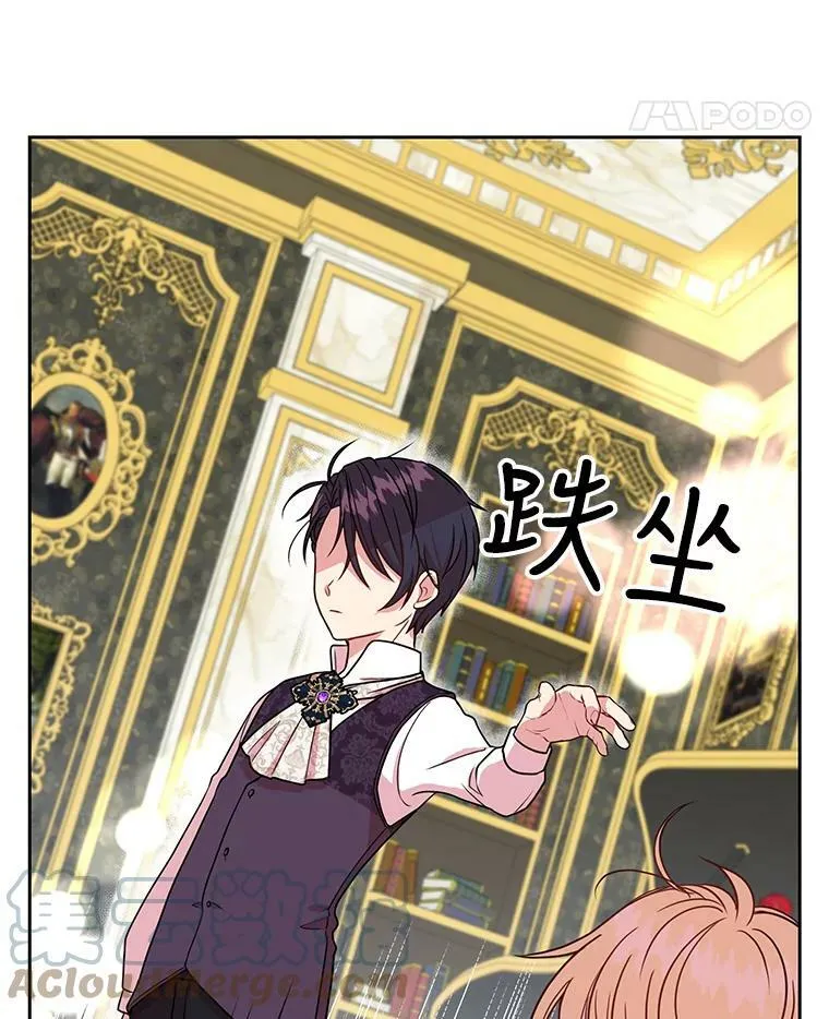5.无礼的双胞胎84