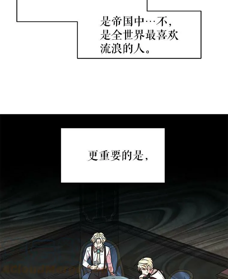 7.魔法老师20
