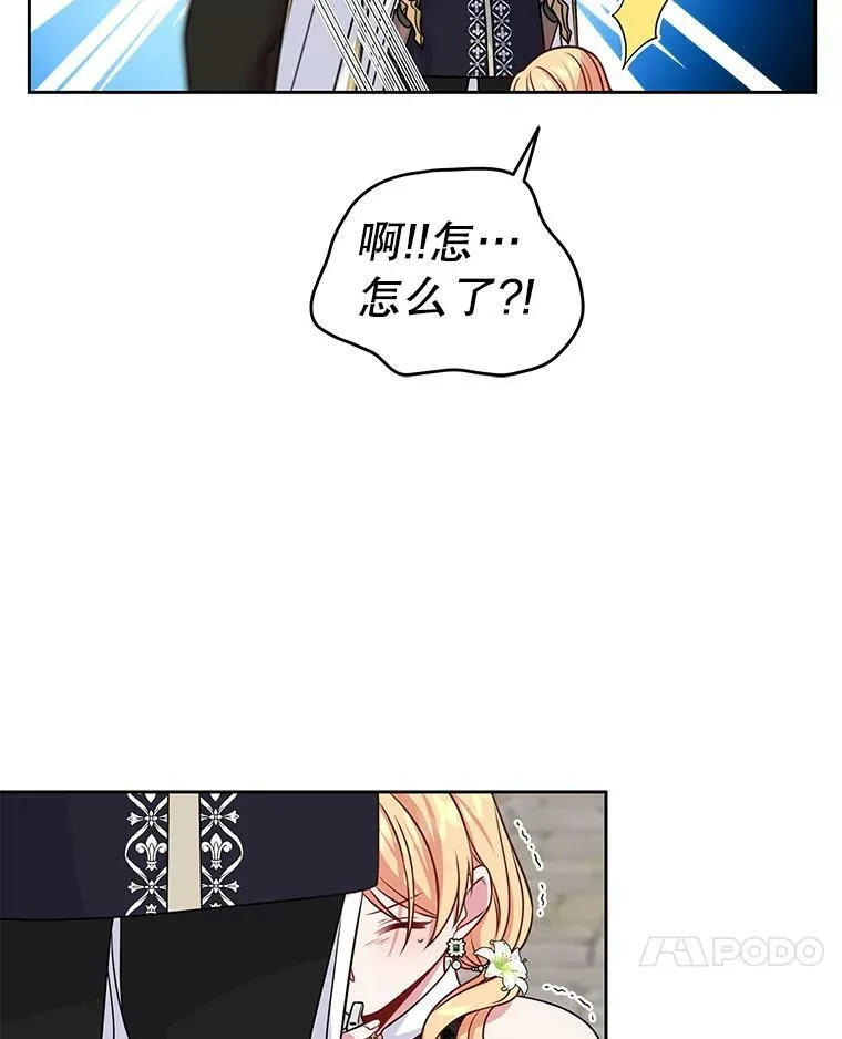 51.神秘人出现13