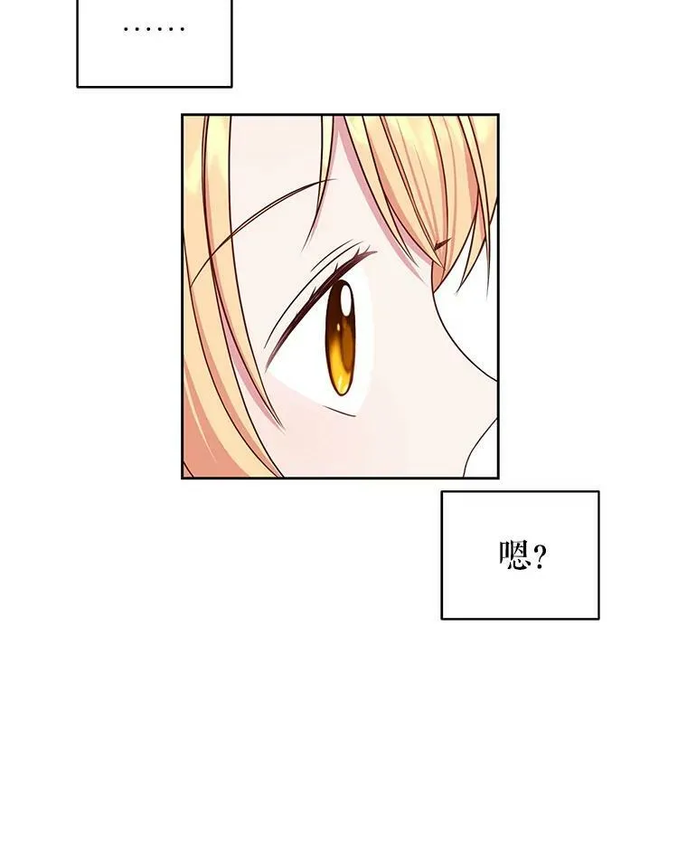 6.不要替我做任何事4