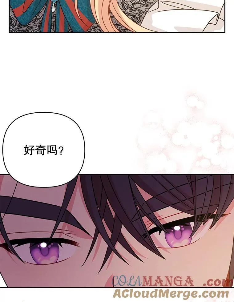 98.杰德的故事24