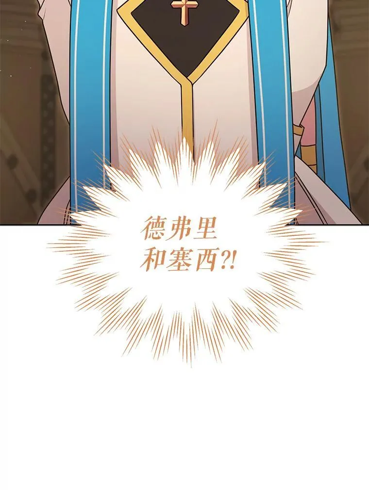 106.魔兽的气息79