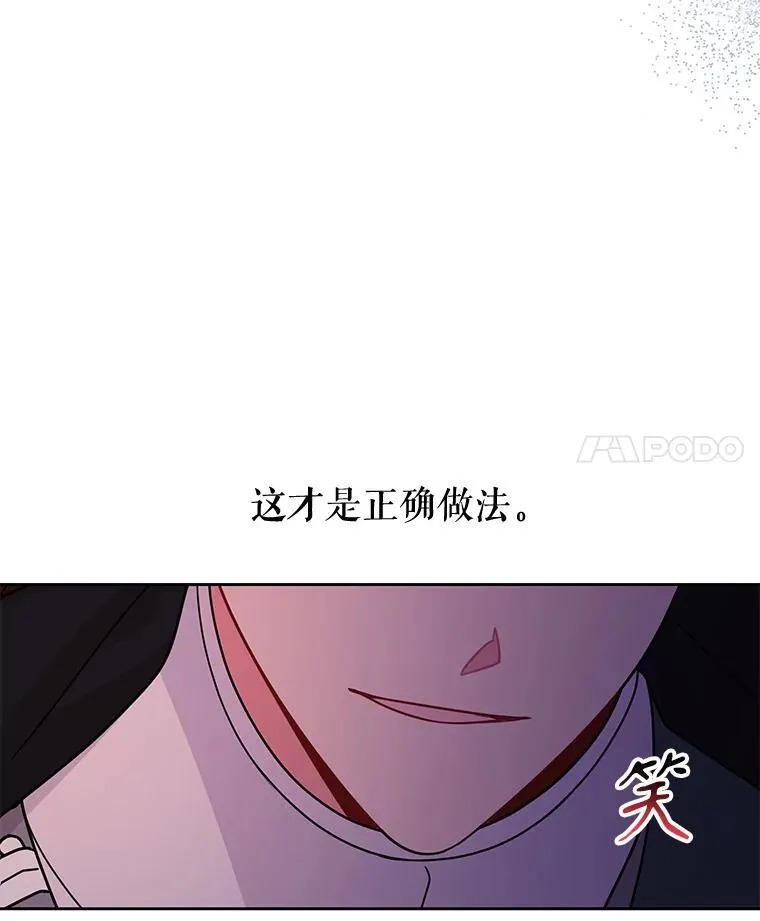 97.我们结婚吧26