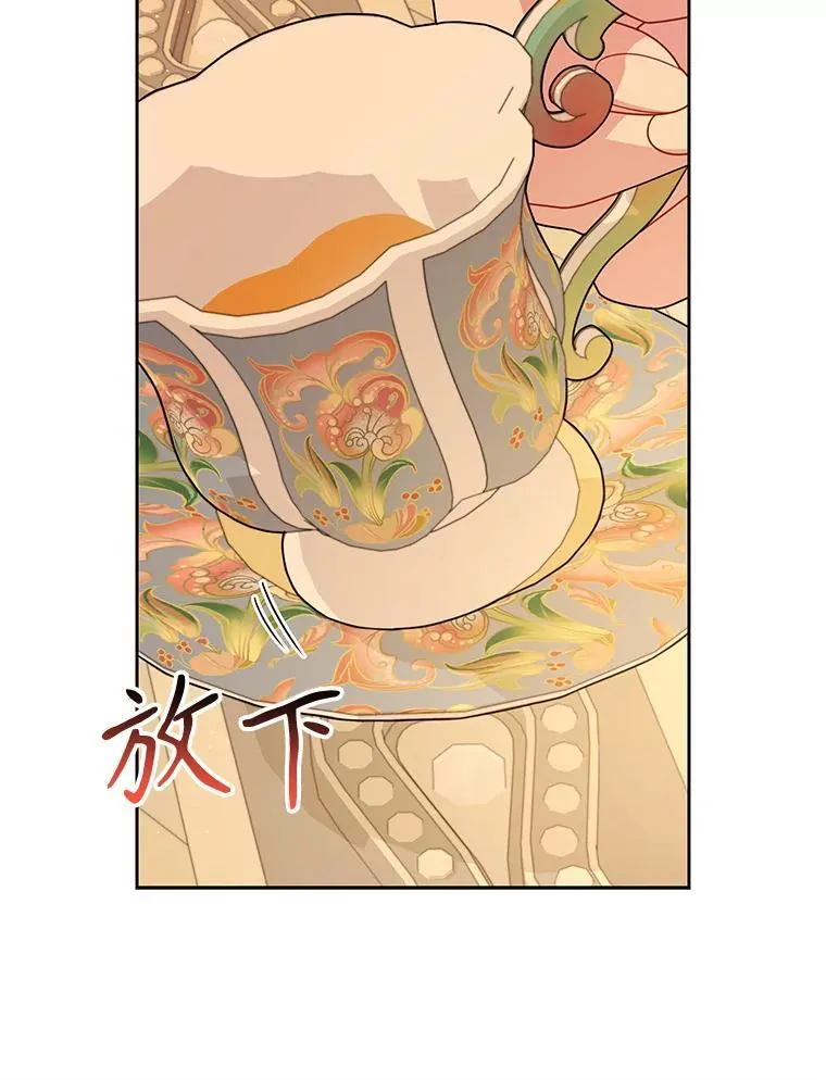 85.选择我53