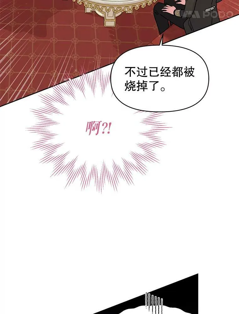 69.求婚书54