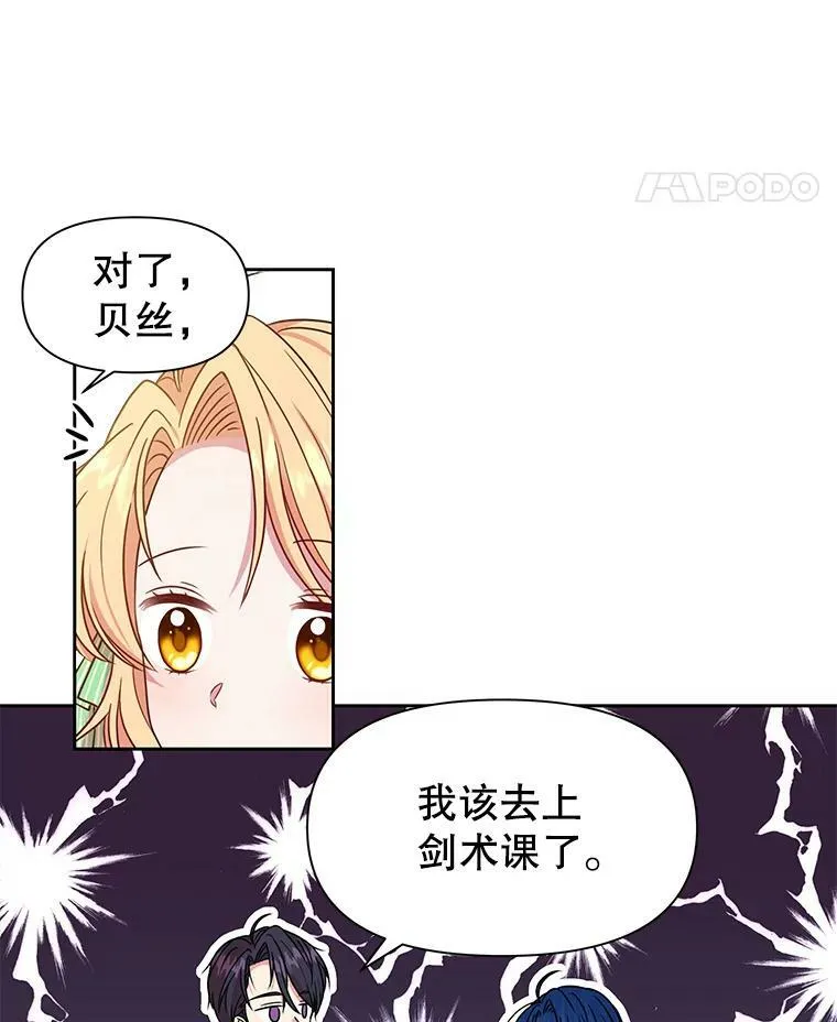 4.坏朋友67