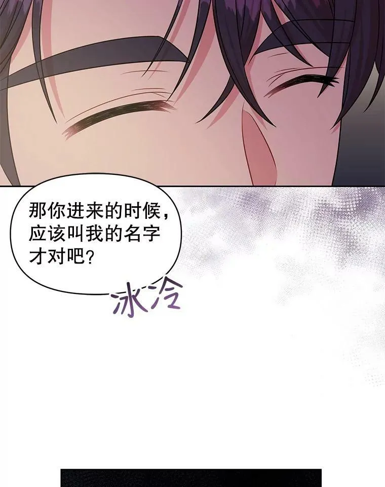 47.杰德的警告59