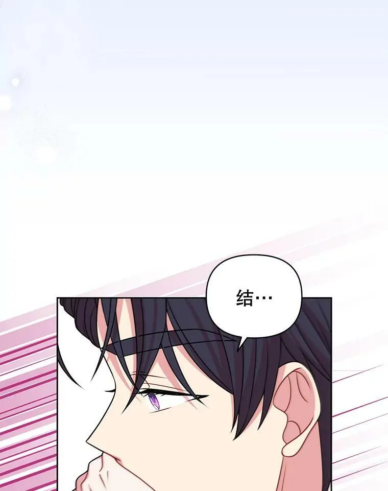 62.魔法项链7