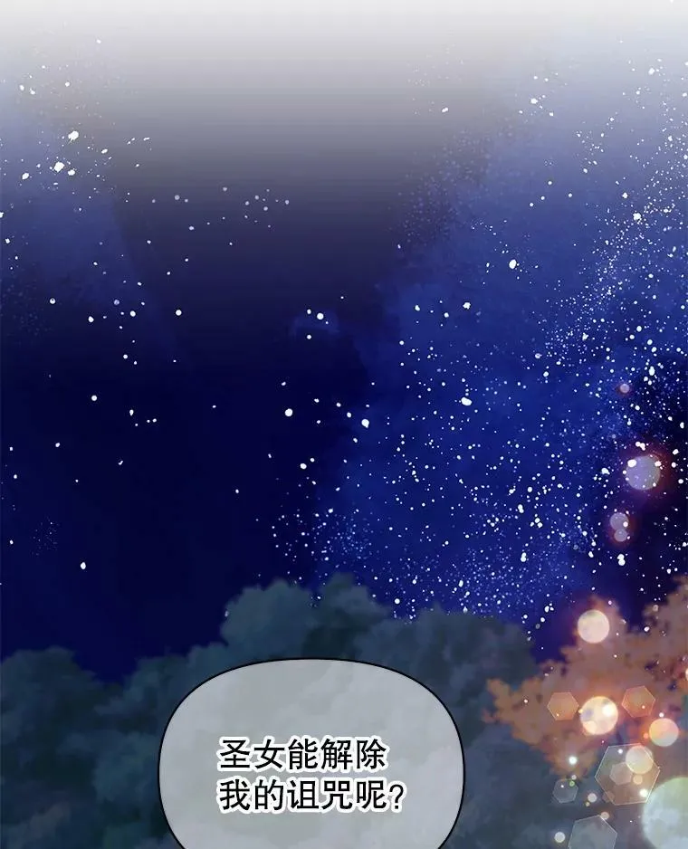48.当皇后如何61