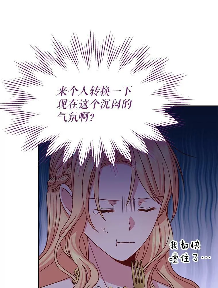 64.多人晚餐95