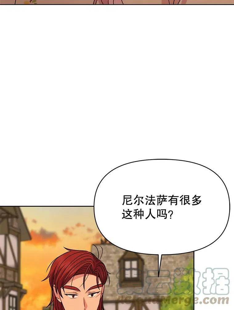 72.毒草28