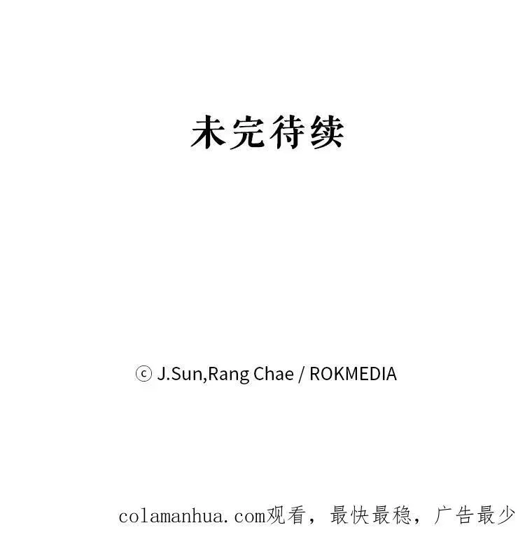 79.特殊技能107