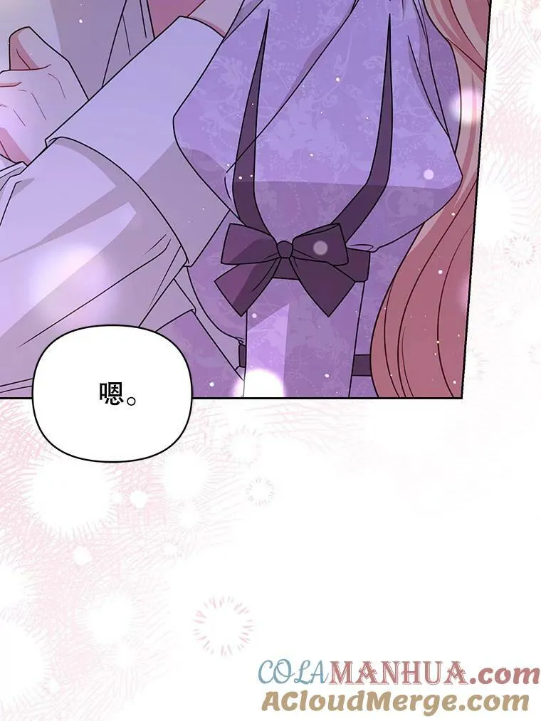 82.我爱你76