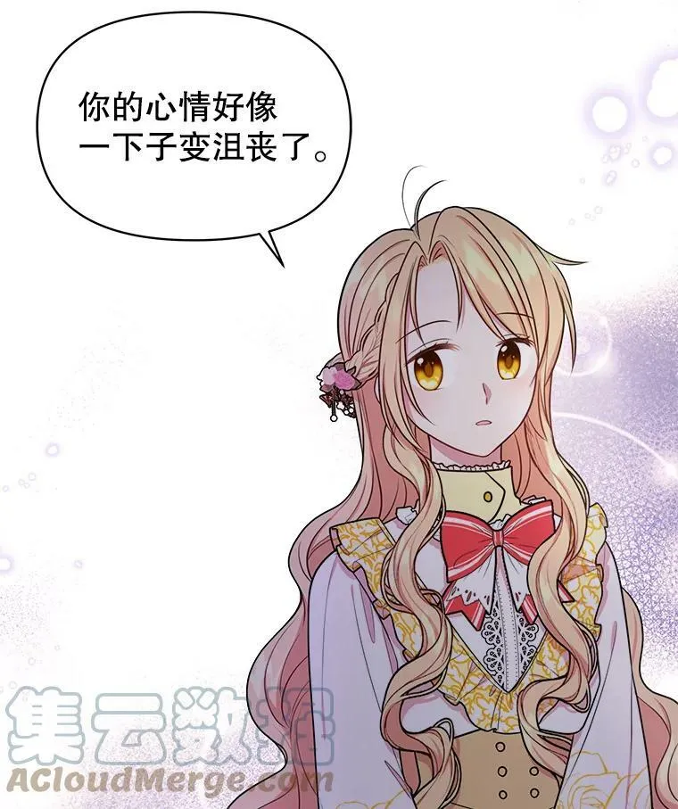 14.魔法老师的回信18