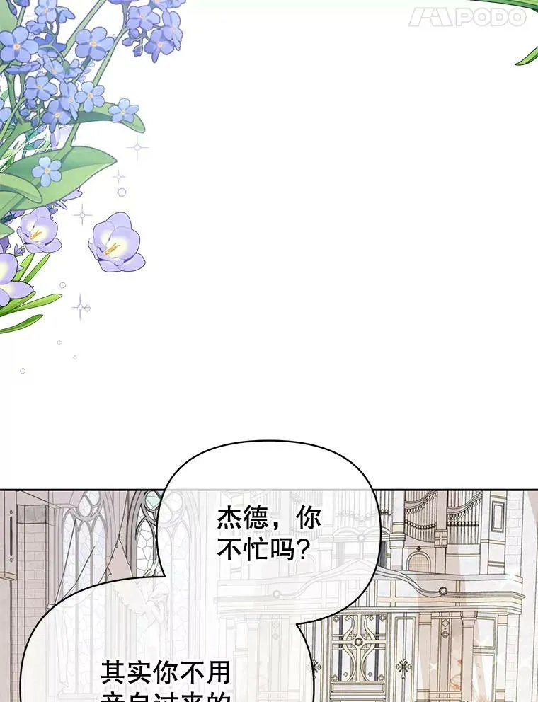 74.我的救赎35