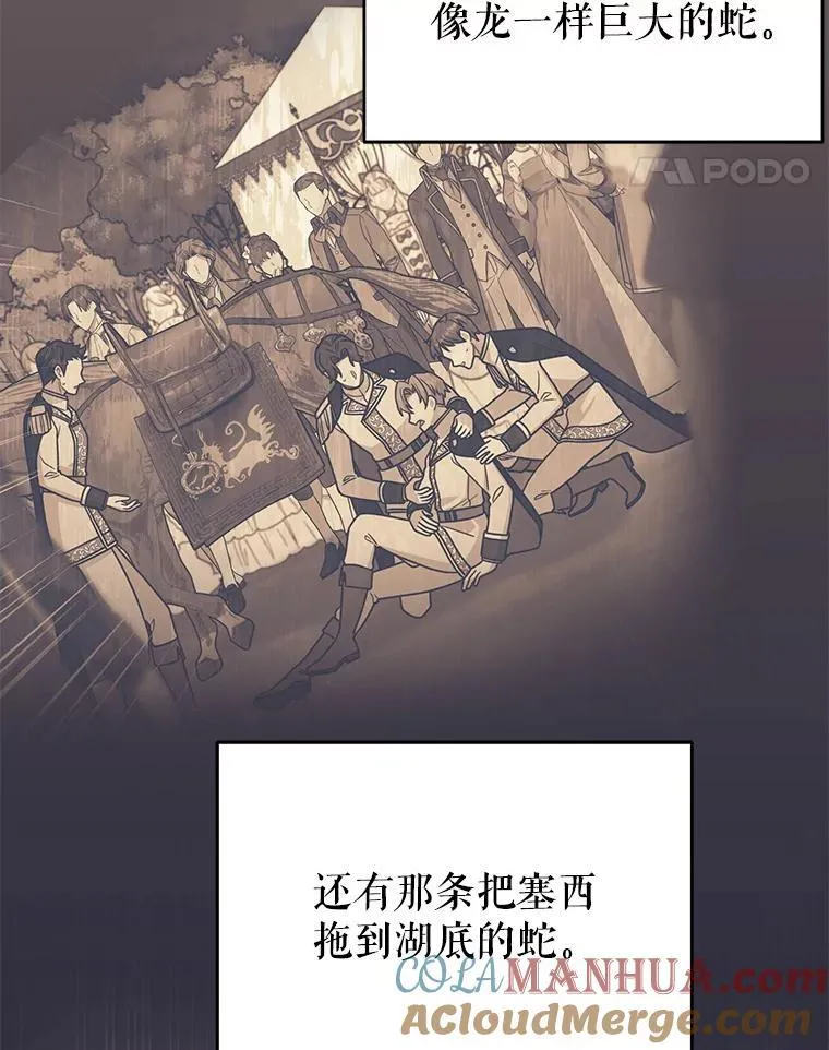 86.噩梦24