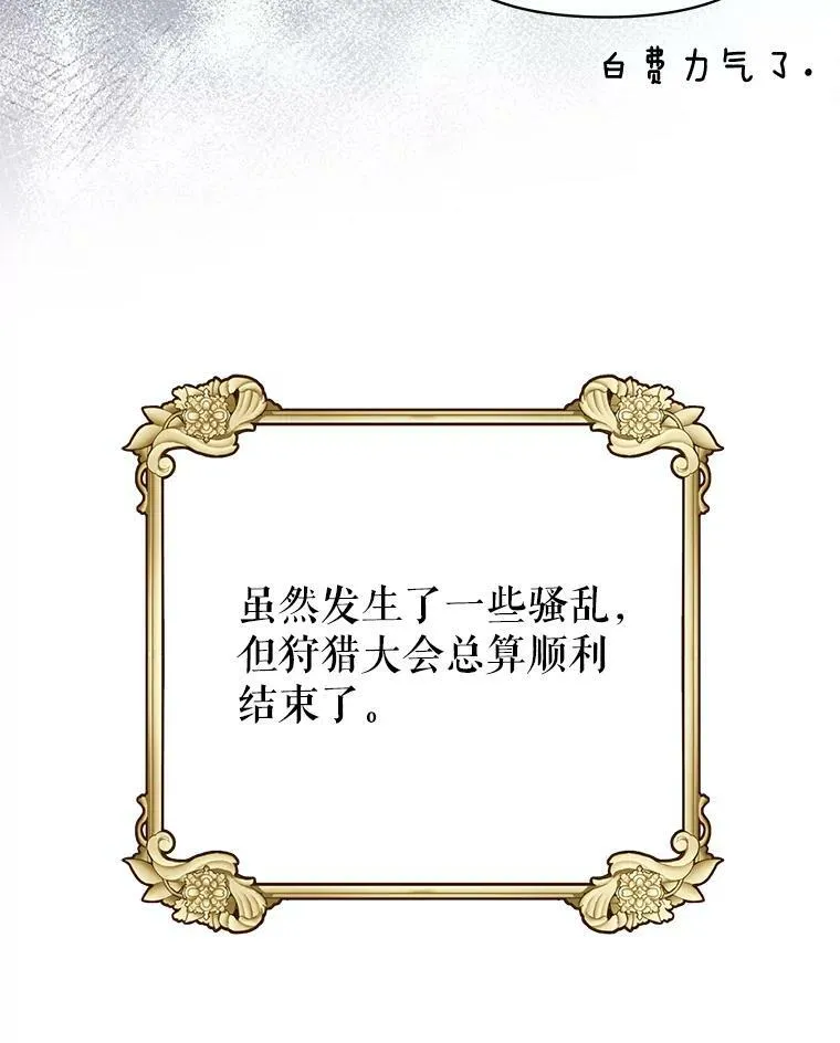 68.庆功宴23
