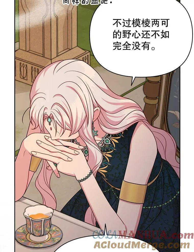 87.针锋相对60