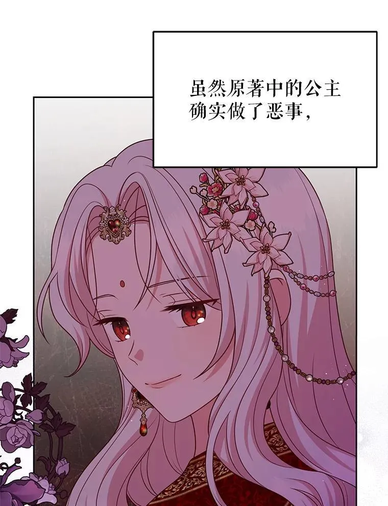 86.噩梦32