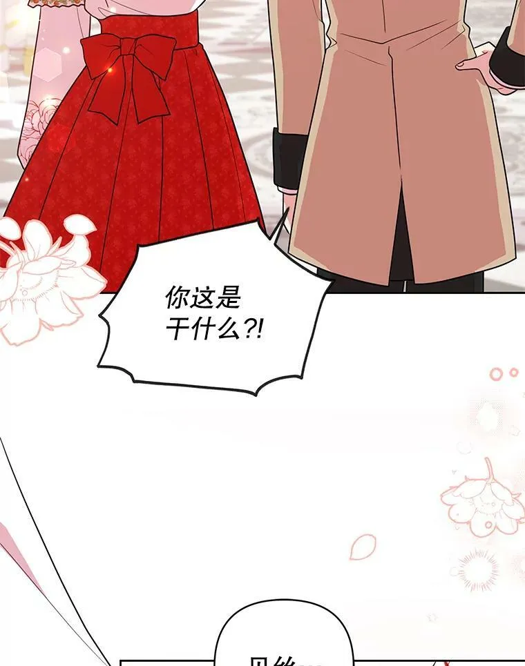 16.舞会邀约29