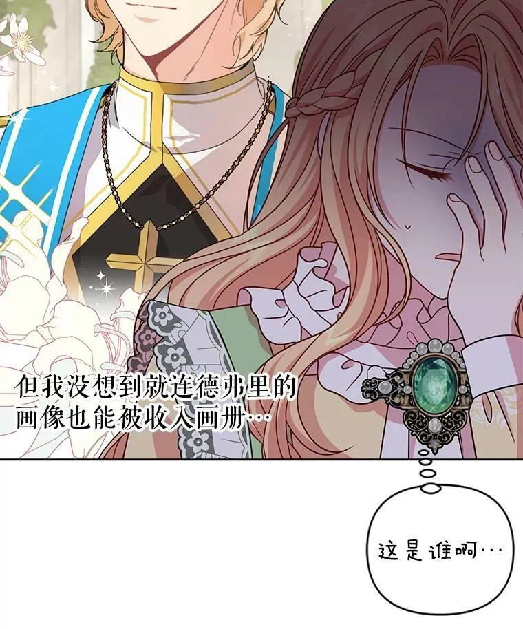 34.神力测试15