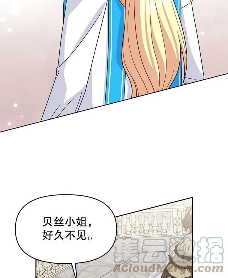 55.欢迎宴会24