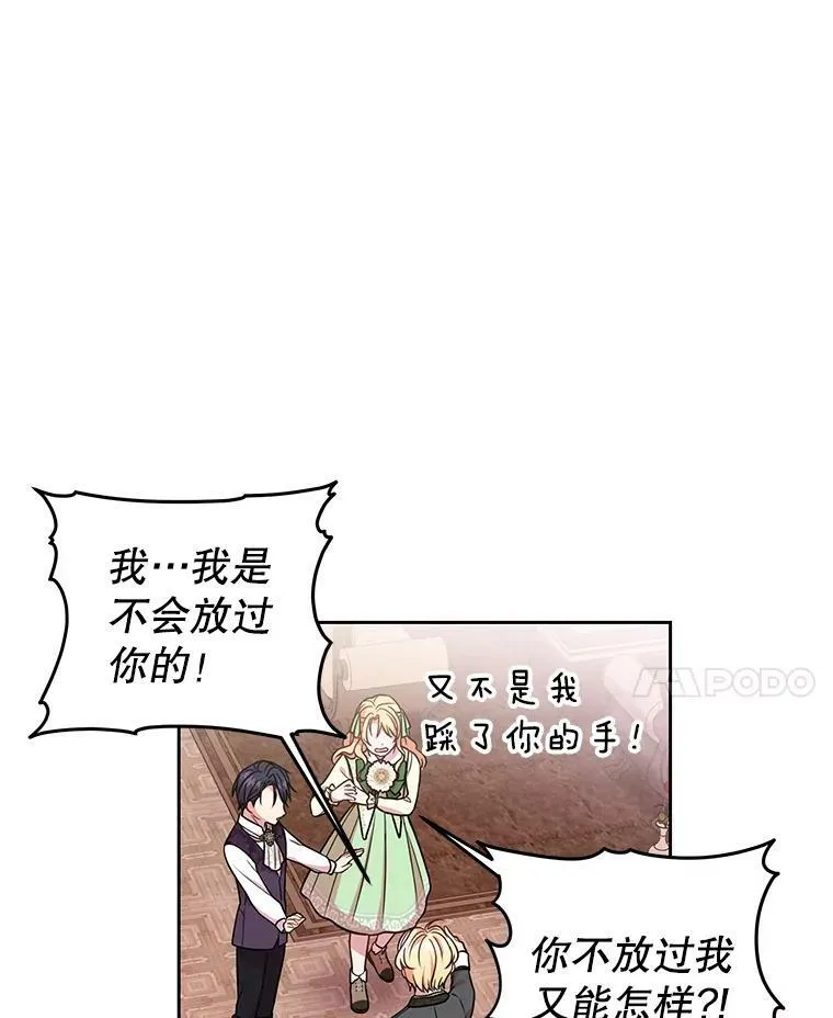 6.不要替我做任何事31