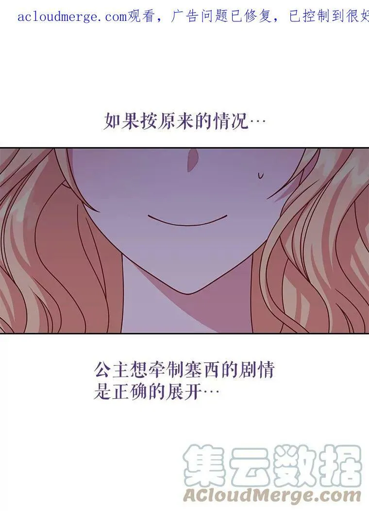 69.求婚书0