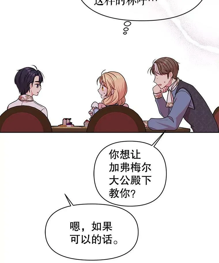 7.魔法老师27