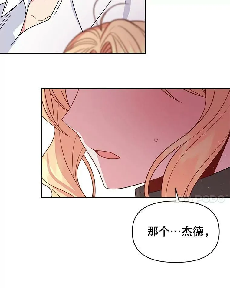 58.狩猎大会65