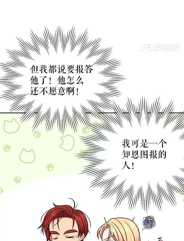51.神秘人出现31