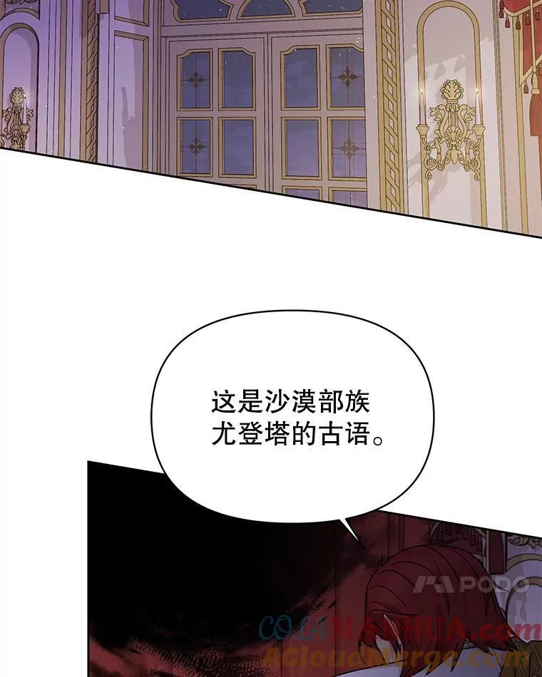89.亡者的世界44
