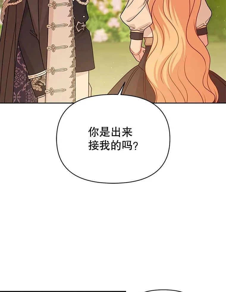 80.帝国的传说89