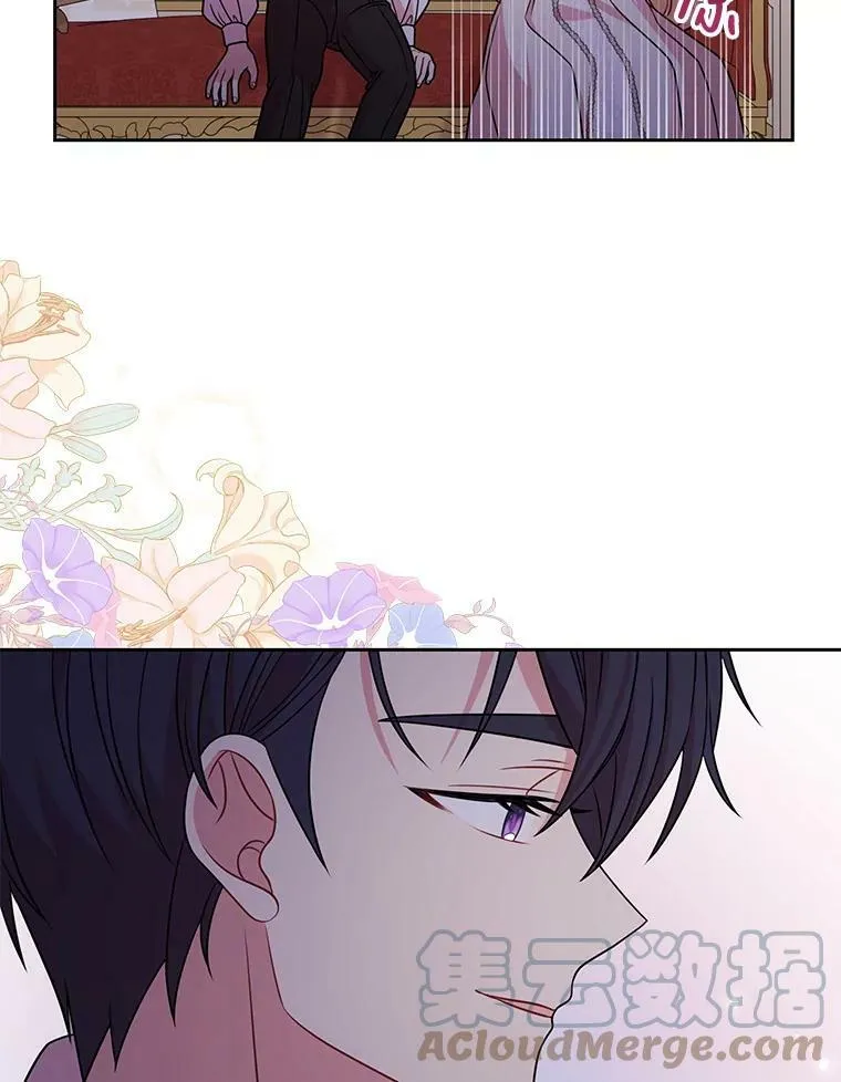 53.自责的塞西28