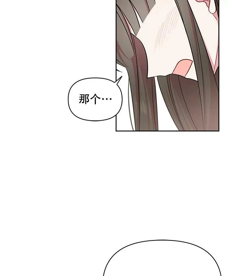 33.初入神殿87