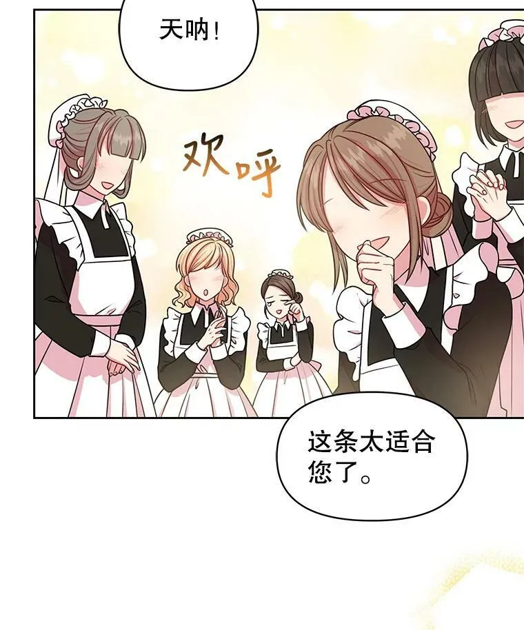 20.舞会开始23