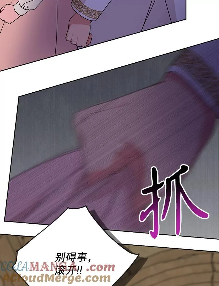 105.秘密通道69