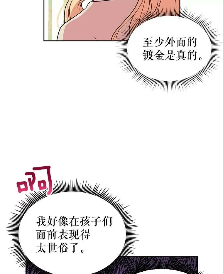 10.参观煌城80