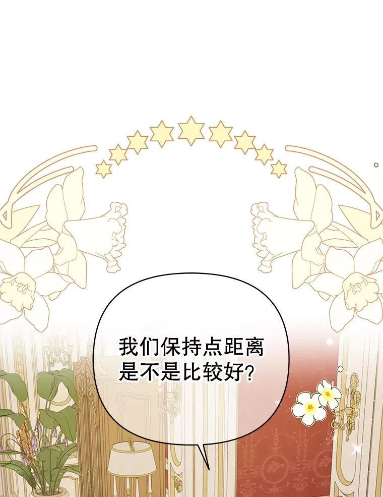 95.噩梦结束38