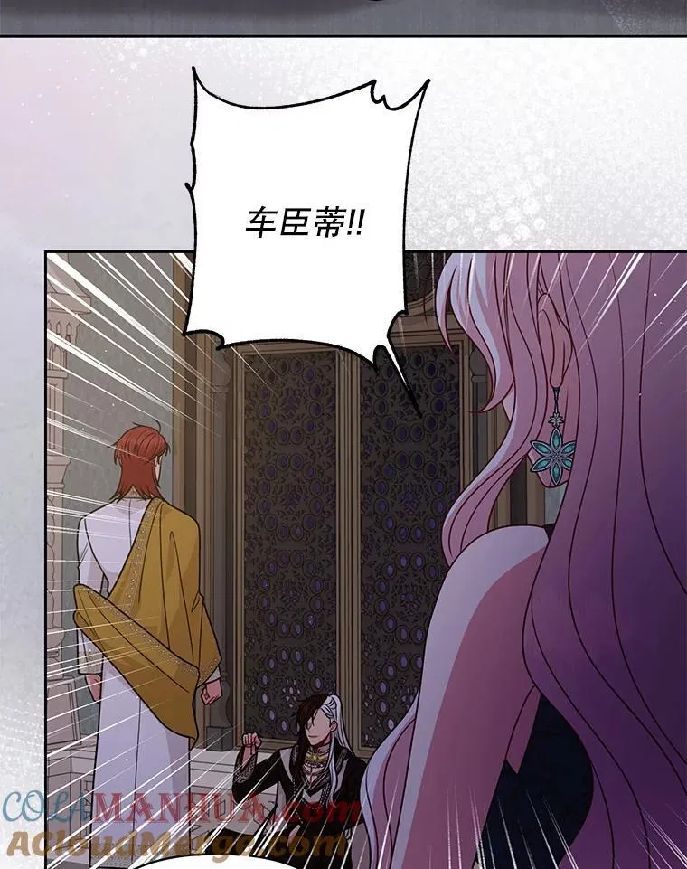 91.灵魂交换84