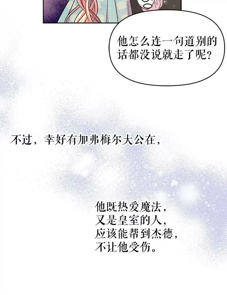 30.离别91