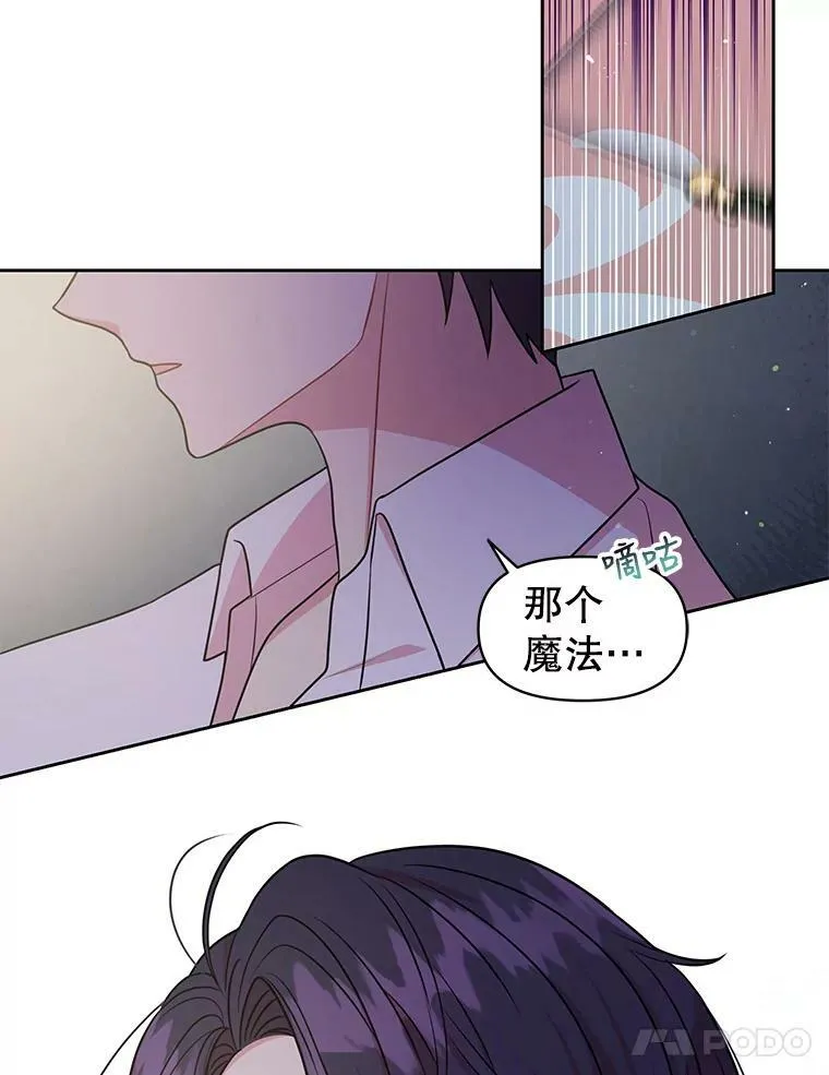 39.禁忌魔法（1）31