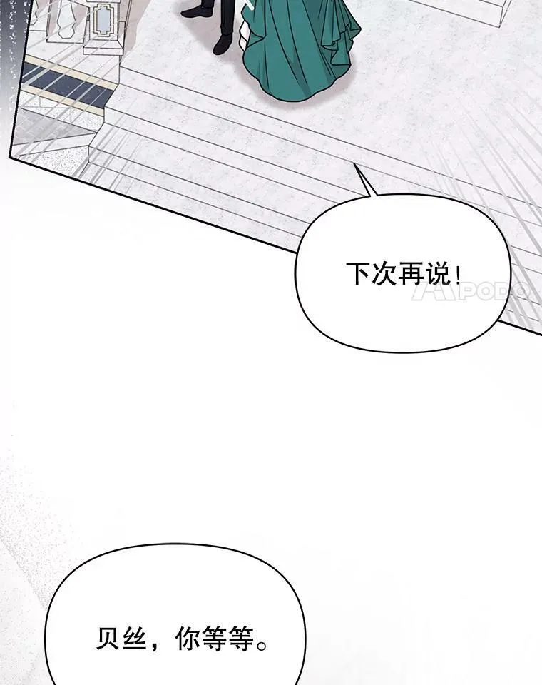 75.真相30