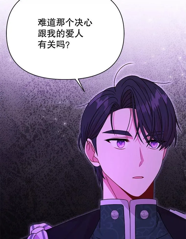 106.魔兽的气息17