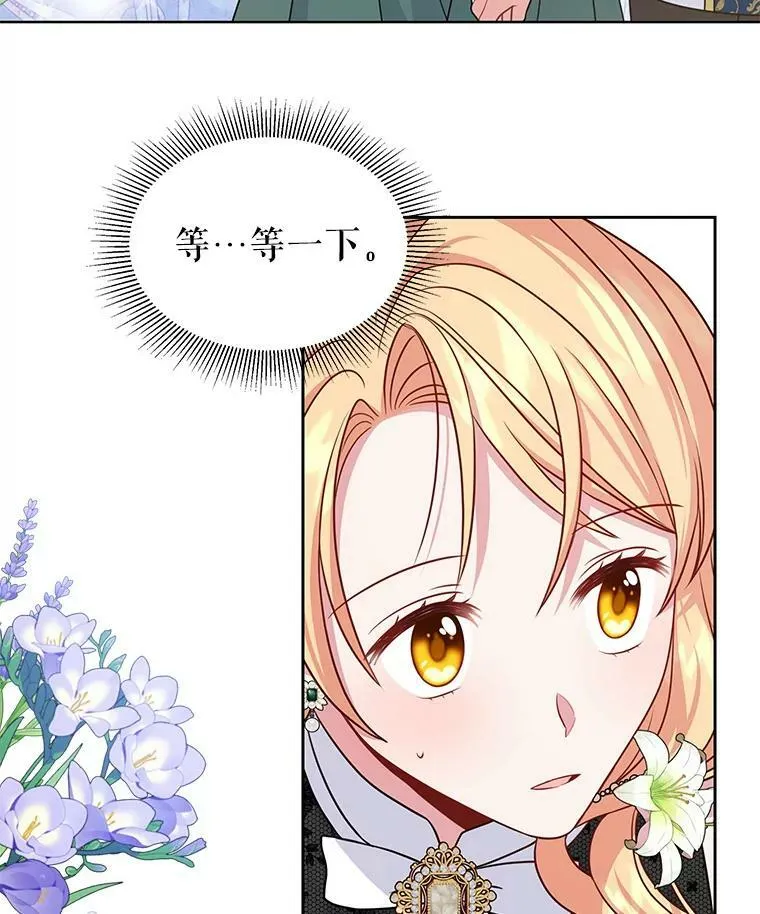 51.神秘人出现78