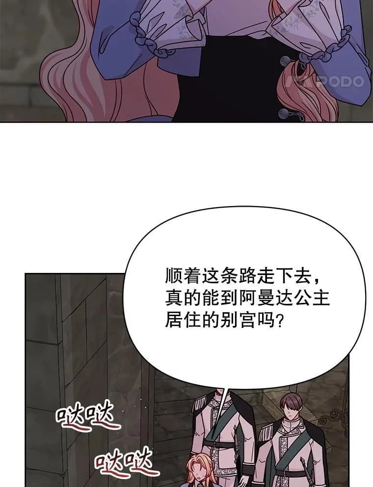 105.秘密通道50